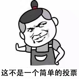 （奖品发放中）【粽子节福利】甜咸粽子大战，你站哪边？