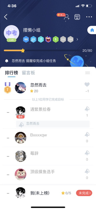 哇塞？