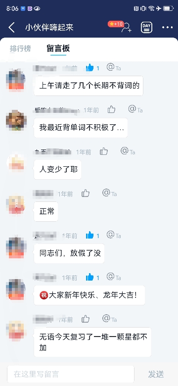 小组招人！!（管理员勿删）