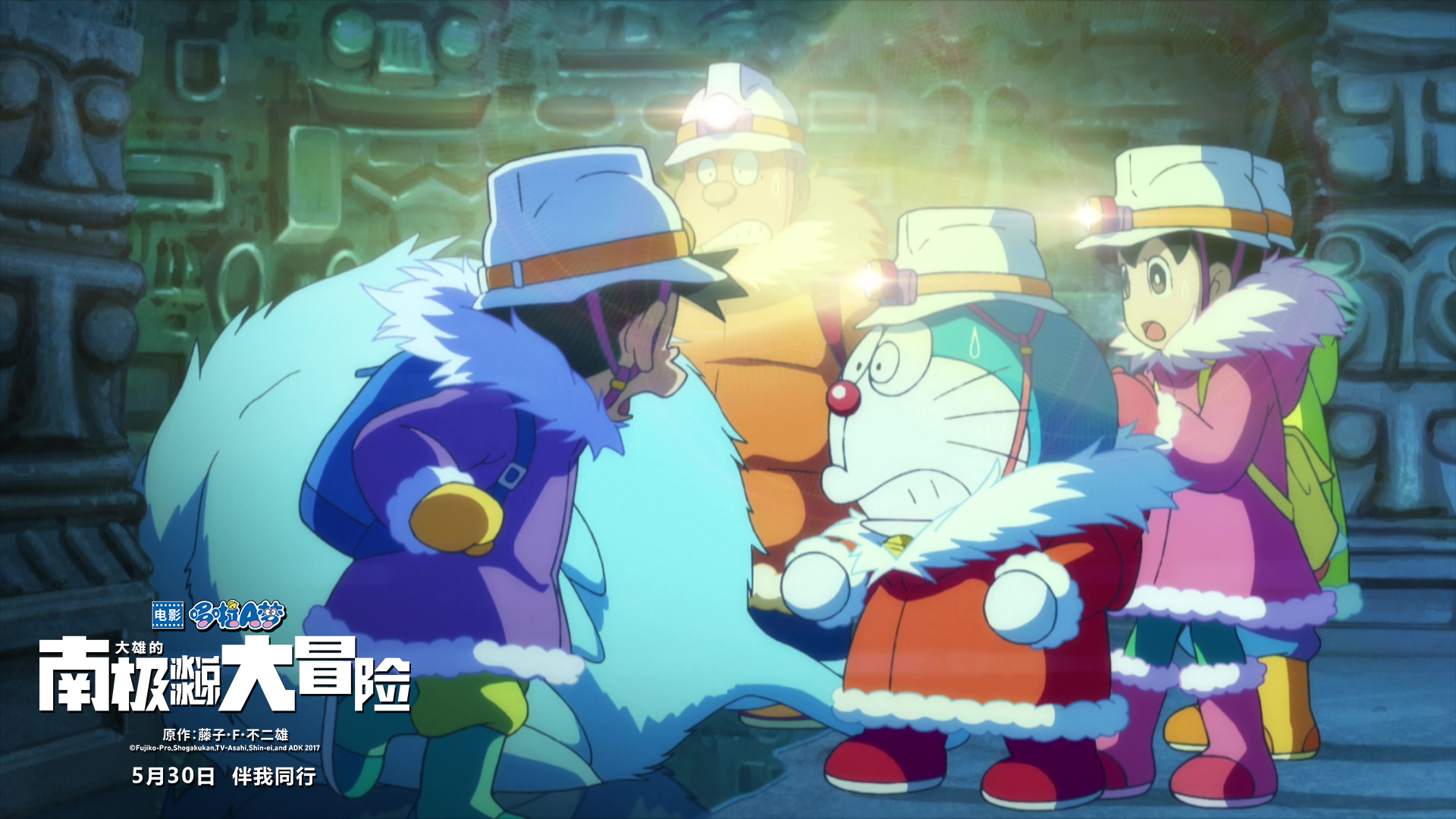 （奖励已发放）【六一儿童节】哆啦A梦南极大冒险带你留住纯真