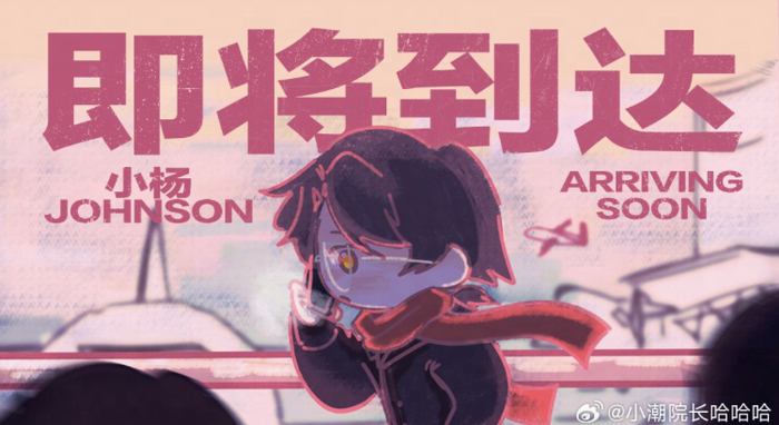 学习👾