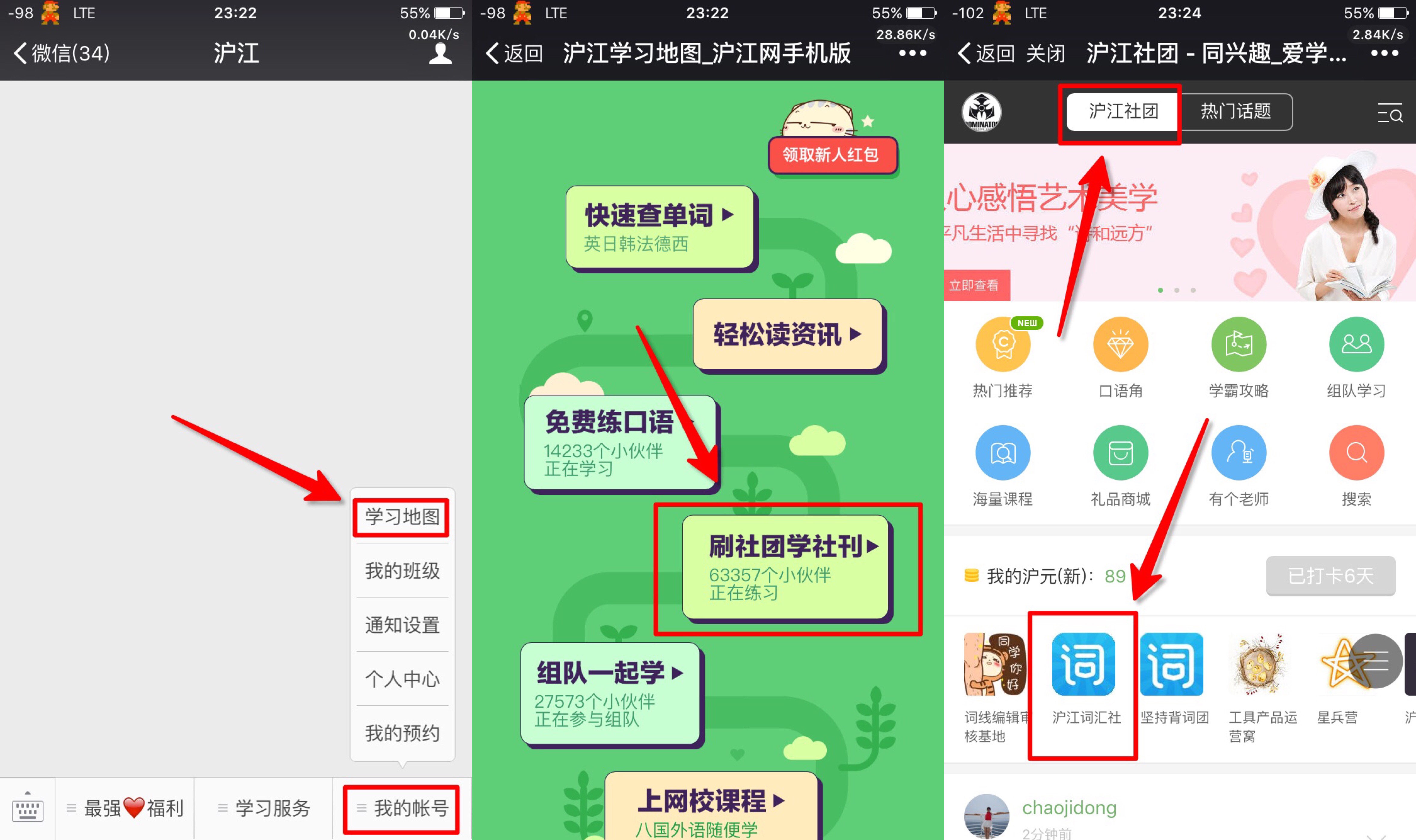 （奖励已发放完成）【神秘团】老司机带带路，组队背词开车了！