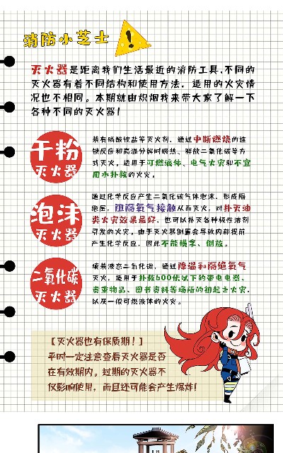 呜呜呜，眼睛要尿尿了