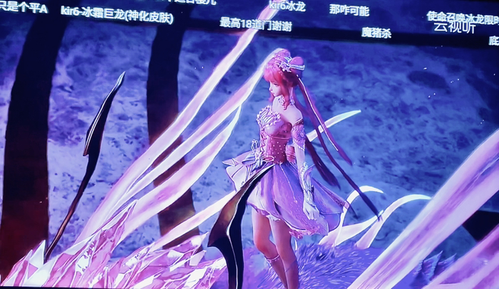 神印王座粉