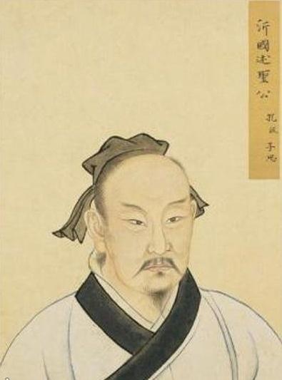 【三字经】作《中庸》,子思笔,中不偏,庸不易