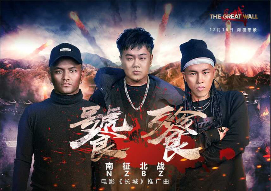 （奖励已发）【《长城》电影周边大放送】不到长城非好汉，不看《长城》心不甘