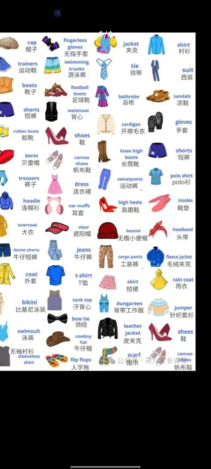 加入本小组