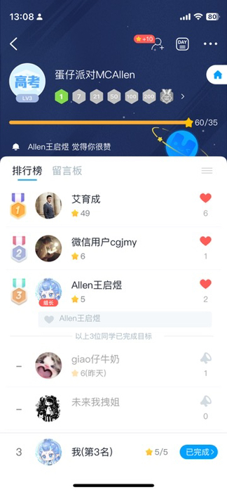 小组招人啦！