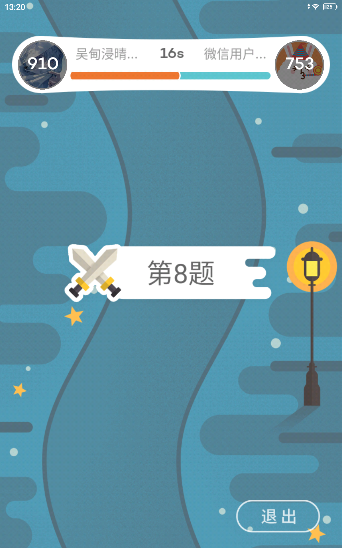 分数