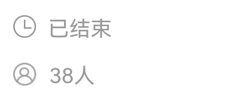 回忆.