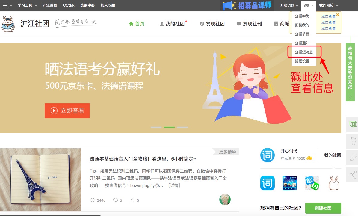 （奖励发放中）【词书福利】逆时而为营救单词，周边好礼等你来拿