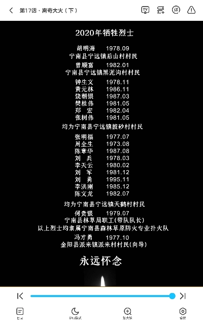 呜呜呜，眼睛要尿尿了