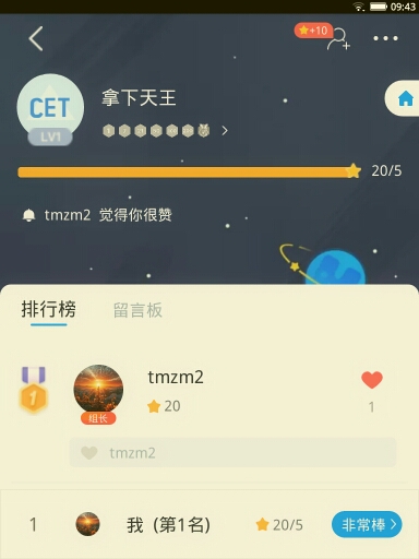 组