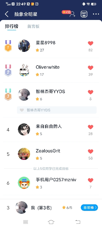 小组招人小组招人