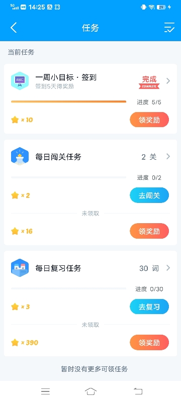 坏了，奖励一次囤多了（管理员别删）