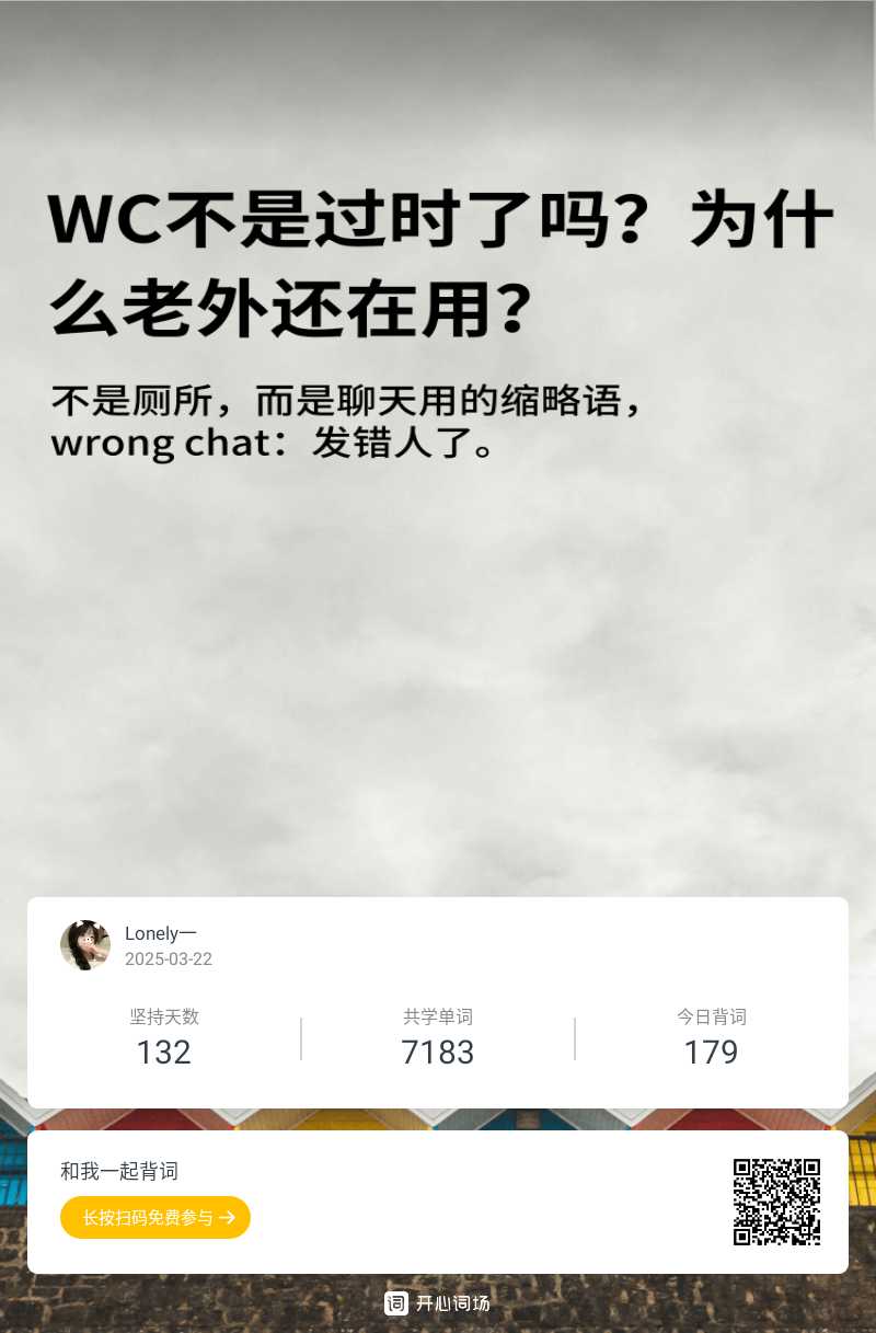 努力啊