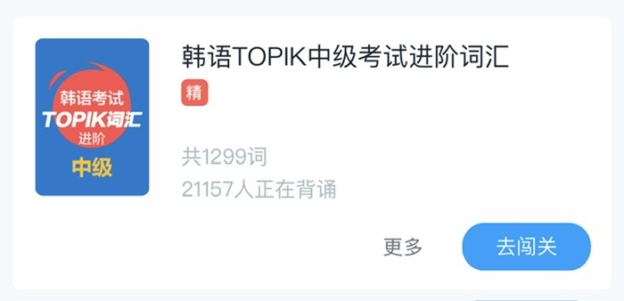请问这两本词书哪个更高频一些啊 想先背高频的