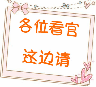 一个声优可以有好几种声线 也就是说 你的爱豆(偶像)可能配过多部动漫