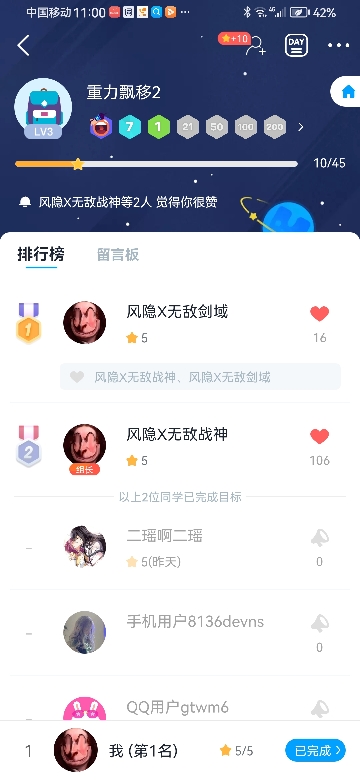 小组招人~