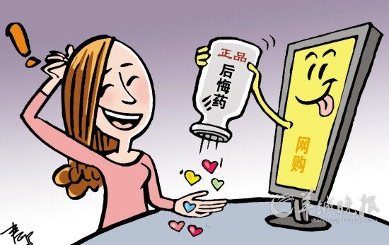 【每日一句】48 来,出售大把正品后悔药