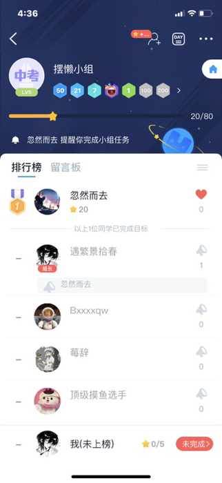 哇塞？