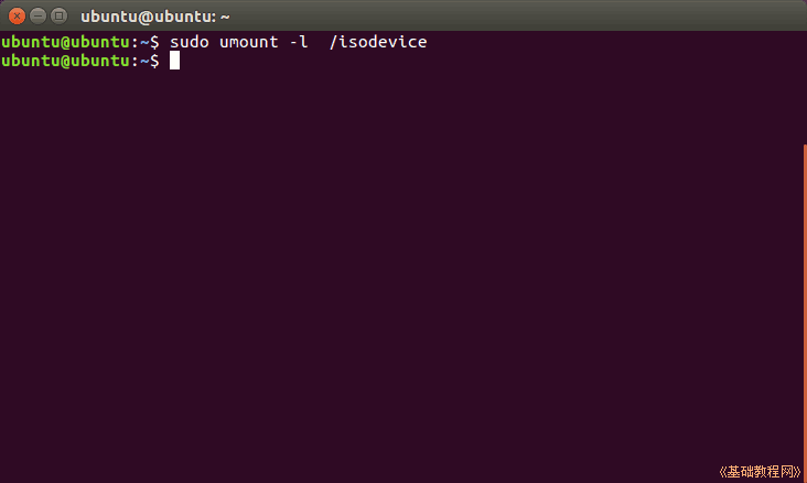 Ubuntu 16.04 安装基础入门教程（图文）