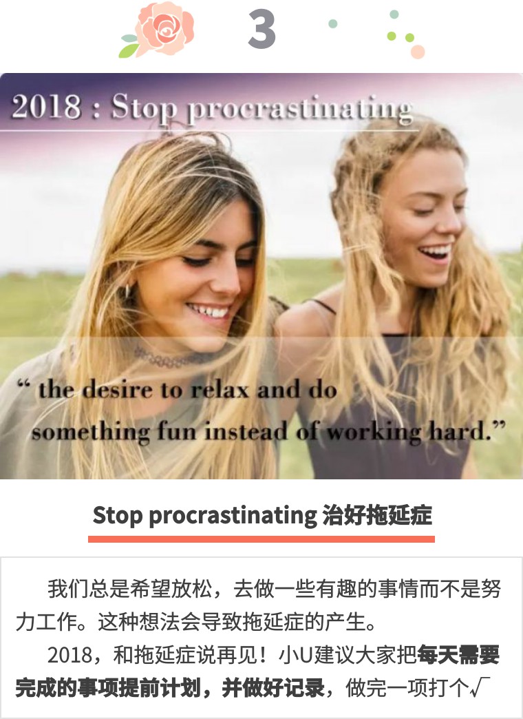 【新年活动】2018年，我最想完成的一件事！