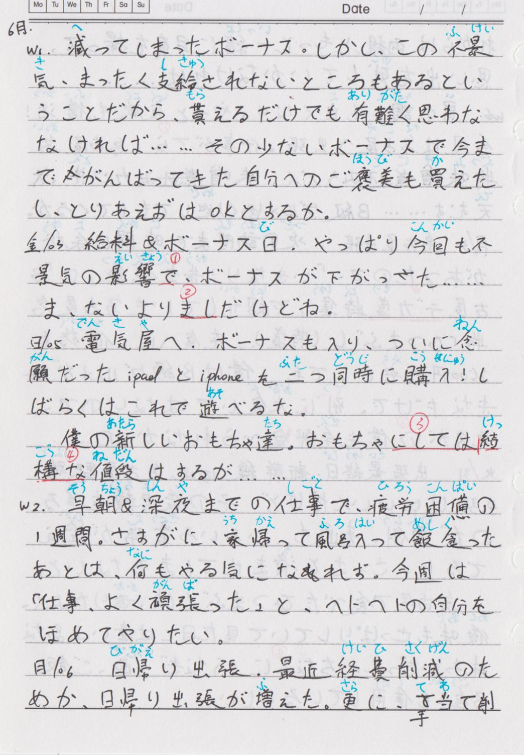 chicken2 的部落主页