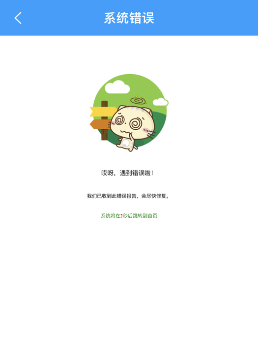 词场君！组队bag还没好