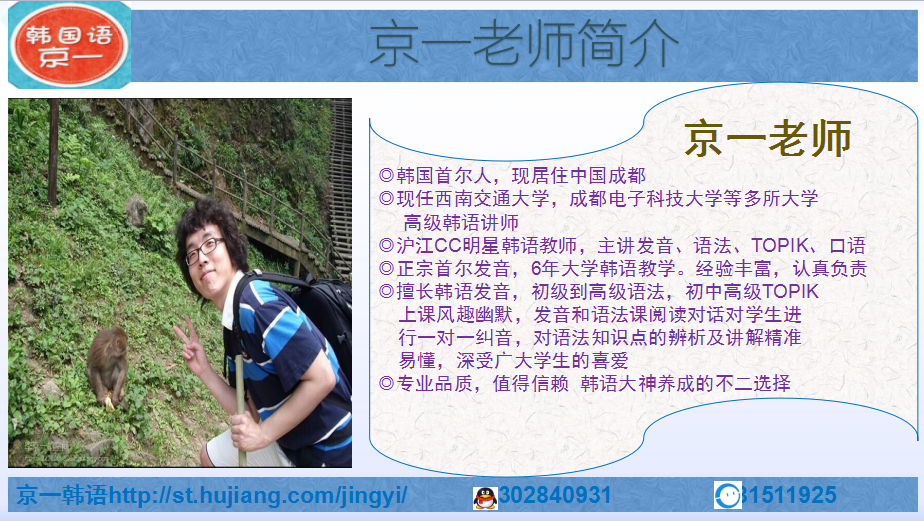 韩语零基础培训：开启语言学习新视角