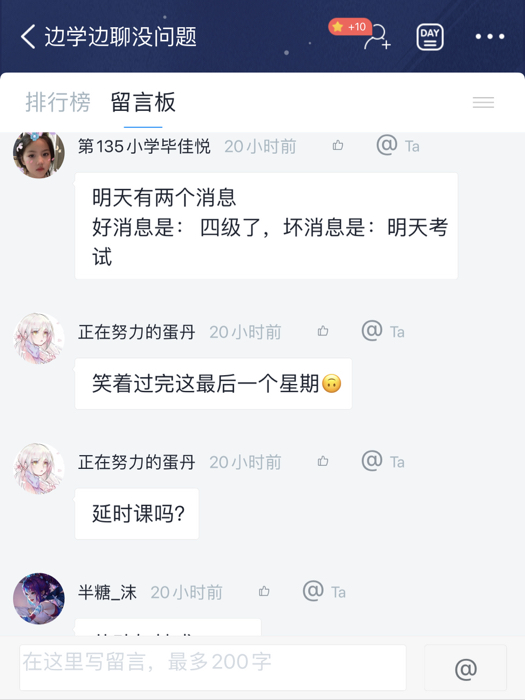 笑死😆