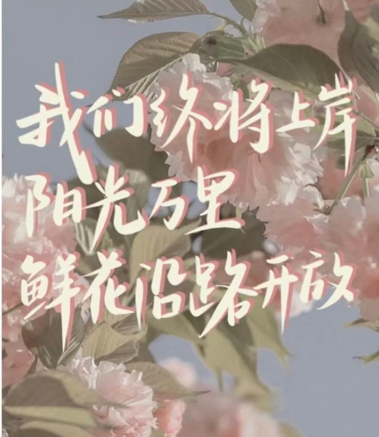 高考ing