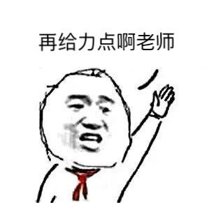 获奖名单公布 |【热词速递】开课了！挤需三分钟的世界杯小课堂！