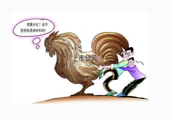 【日常小对话】难怪大家都说他是铁公鸡,一毛不拔 2月28日