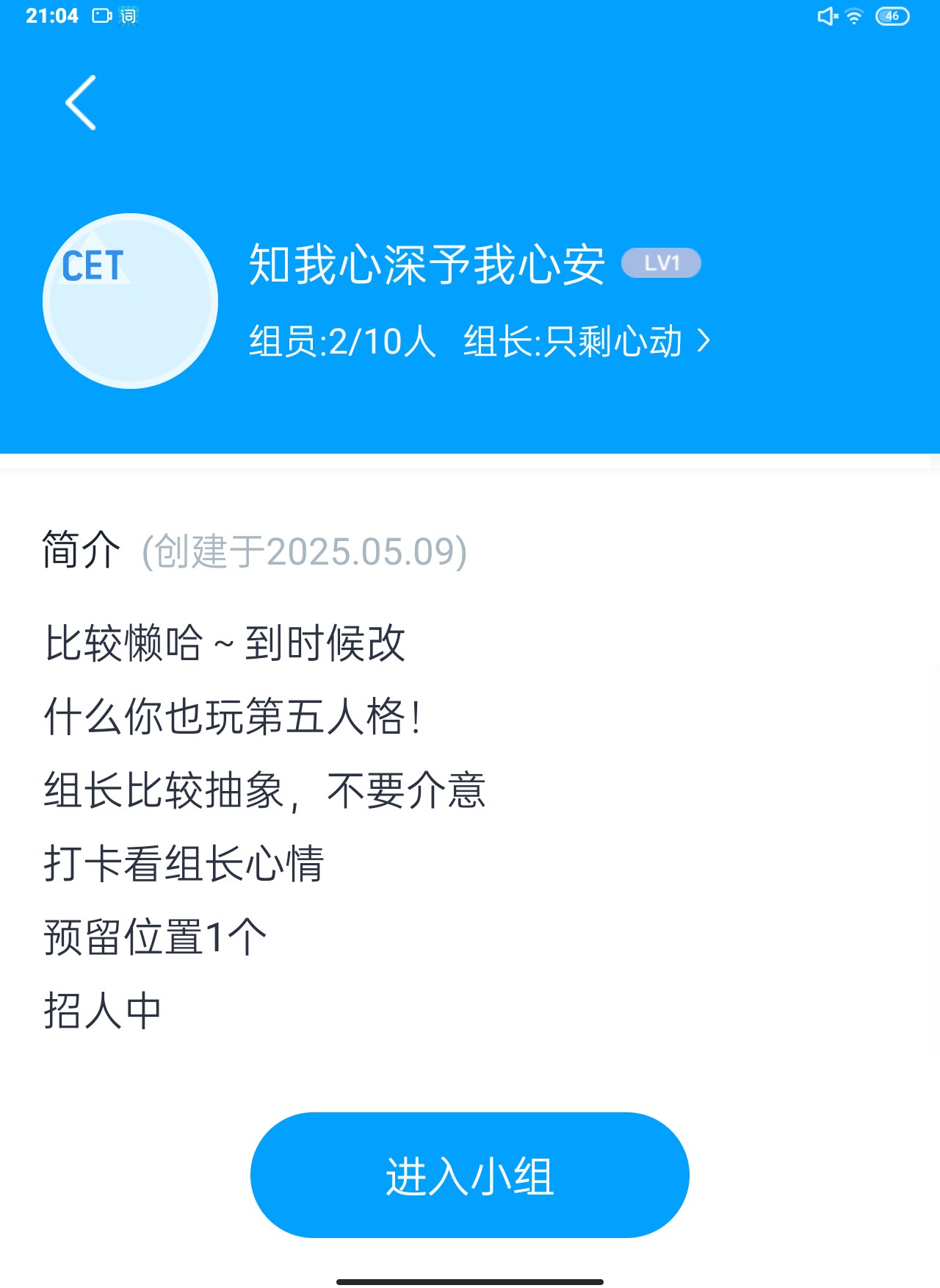 招人啦～