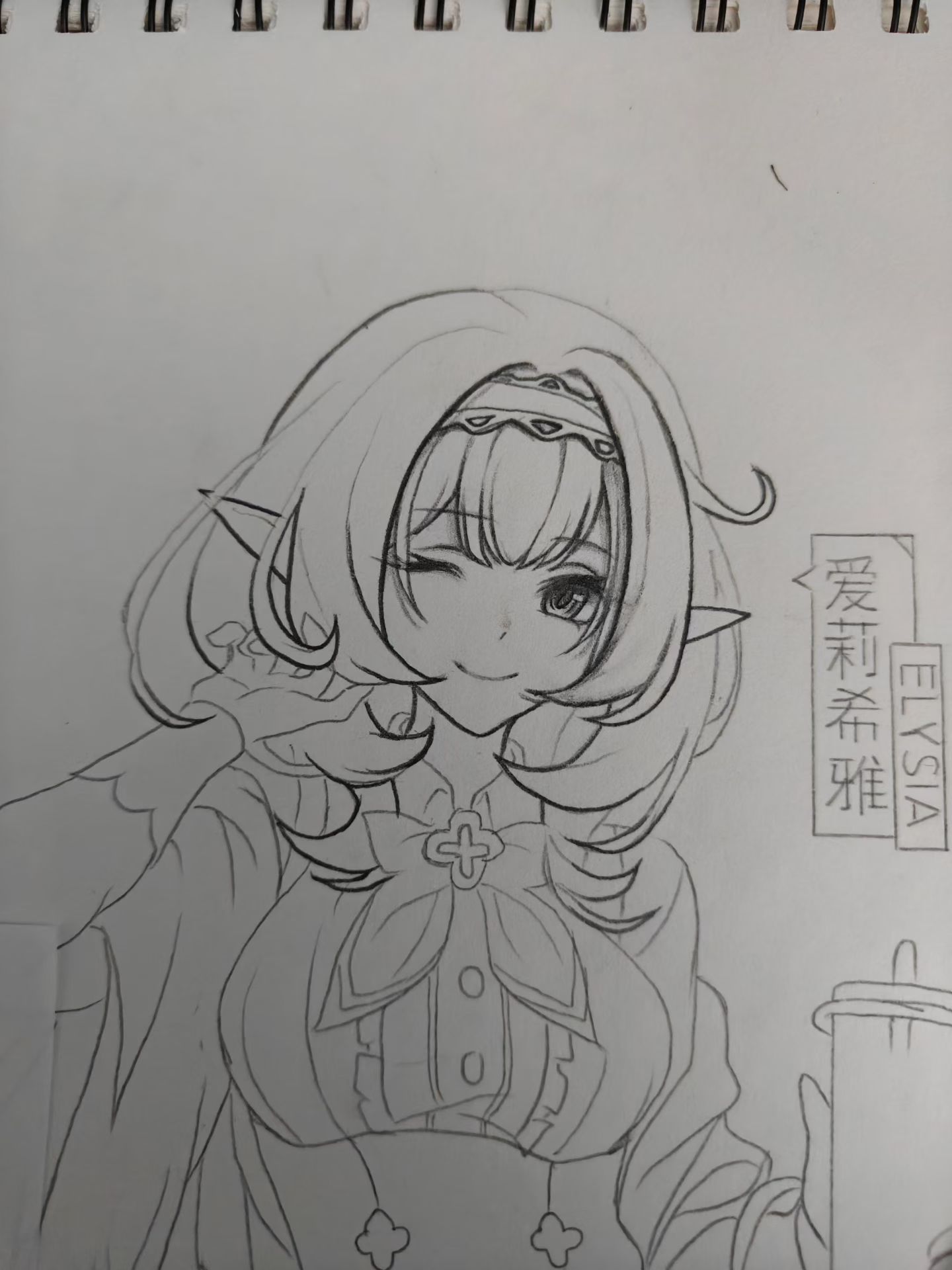 一支笔成为了一个小人物