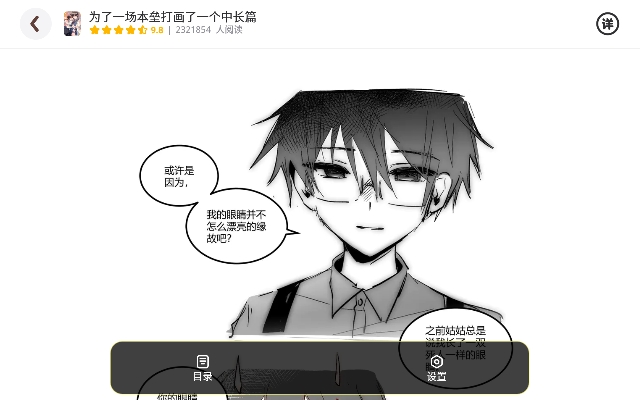 萌