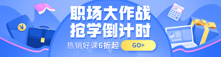 Office三剑客全能高手 16版 随到随学班 Excel Vba课程 全部课程培训