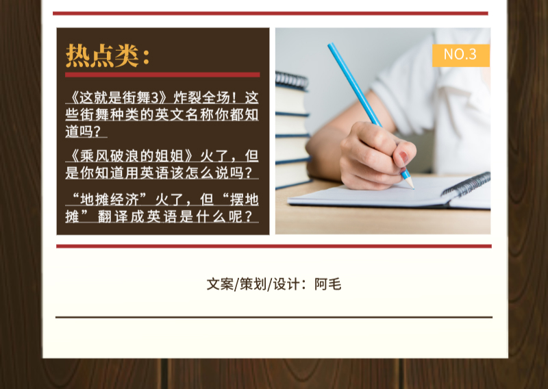 英语翻译知识精讲 英语翻译知识精讲