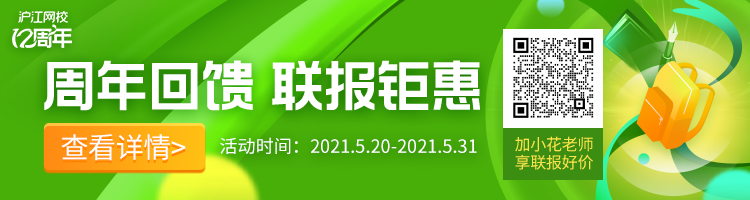 少儿英语自然拼读法第三级 随到随学班 二年级课程 小学培训 沪江网校